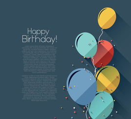 朋友生日祝福语八字