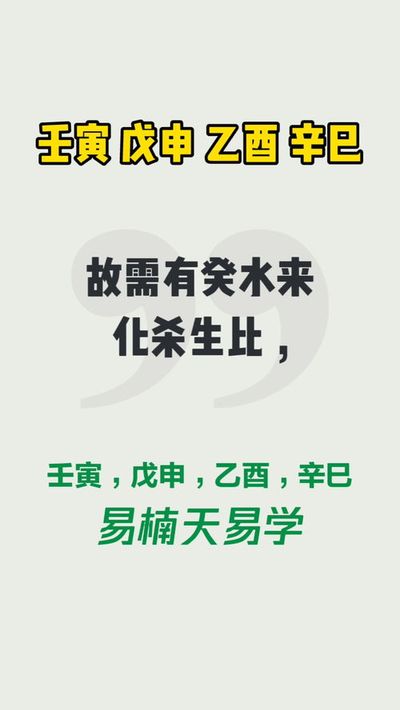 八字算命 女 官运