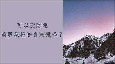 什么样的八字是富贵命