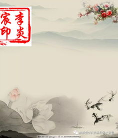 丁未日辛丑时女命理案例