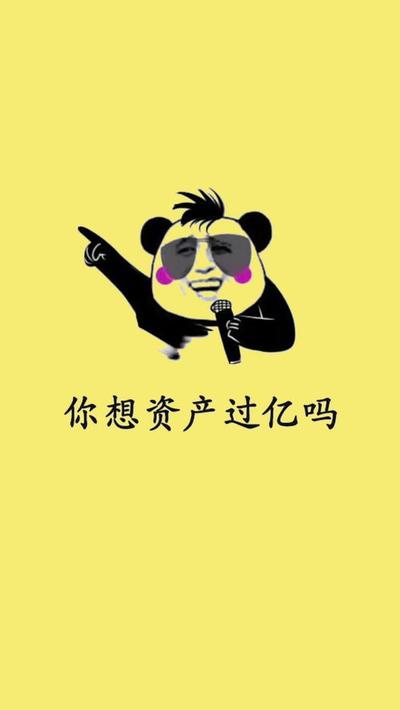 能一夜暴富的八字