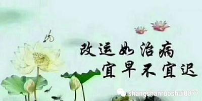 大富贵只看伤官七杀足矣