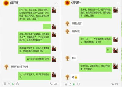 八字取格的方法 图解