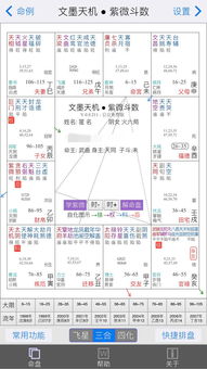 八字转运时间是很精确的吗