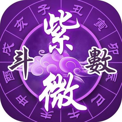 八字没有官杀是什么意思