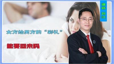 男方八字带什么会克女方家人