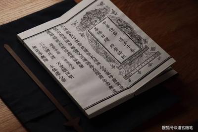 伤官正官正印都有的人好吗