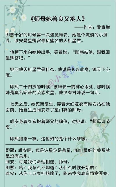 妻凭夫贵八字