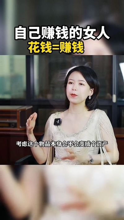 赚钱多的女人八字