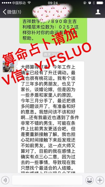 八字用神分析命例