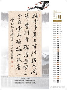 辛亥 丁酉 丙寅 壬辰