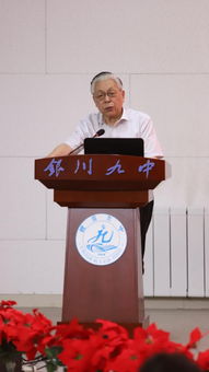 八字极弱 帮扶