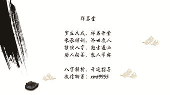 为什么伤官格和正财格配