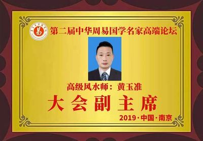 八字看六亲怎么看秘诀