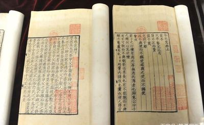 印被流年合走了会怎样