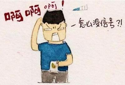 八字日主弱就是命差吗