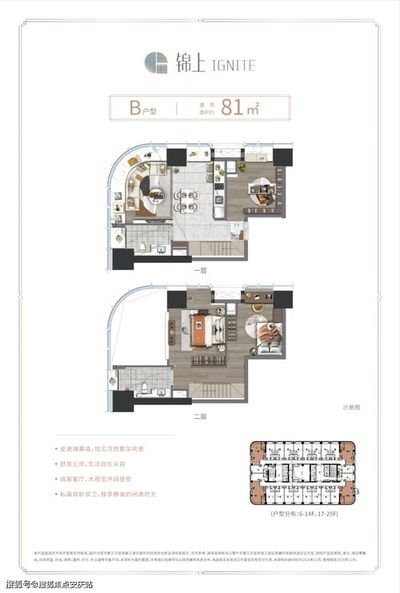 时辰对照表 生辰八字