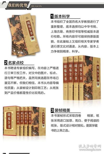 算命爱情运势免费测试