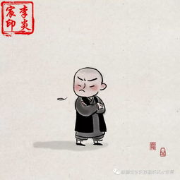 八字从无印弱