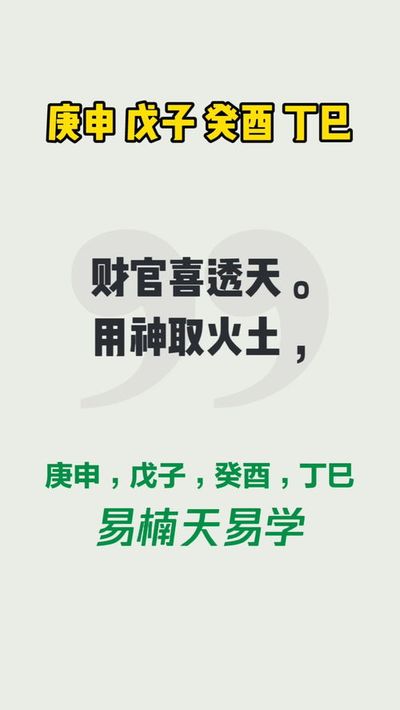事业运势测算免费 周易