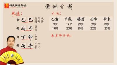 批八字算命准的生辰八字算命