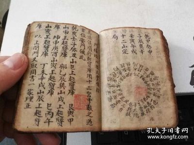 阴阳差错日有哪些日子