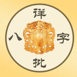 七杀格身弱喜什么大运