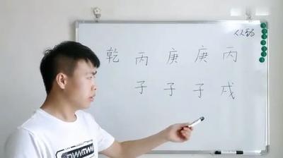 八字看你哪年结婚