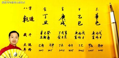 八字喜金的名字有哪些