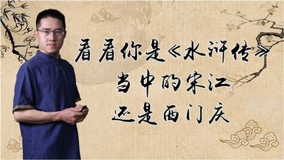 什么八字男人家庭责任感强