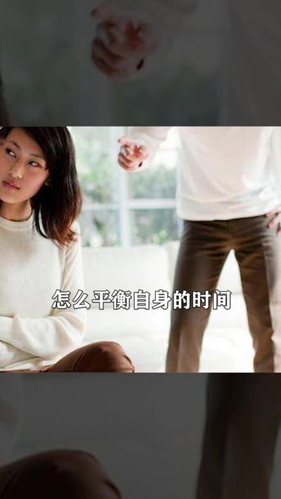 女人工作和家庭的平衡
