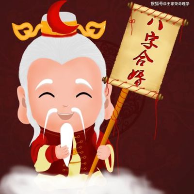 合婚配对八字免费测试