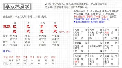 合八字怎样才算合得上