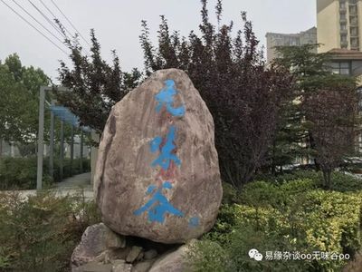 八字月柱华盖