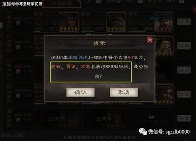 八字里厉害的四大贵人