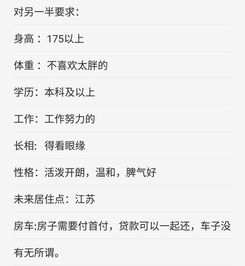 另一半学历高的八字