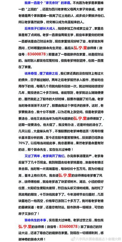 如何查询自身八字是否缺什么意思