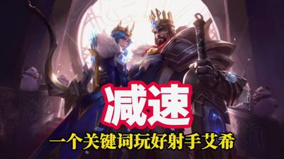 八字用神三杀一枭好不好
