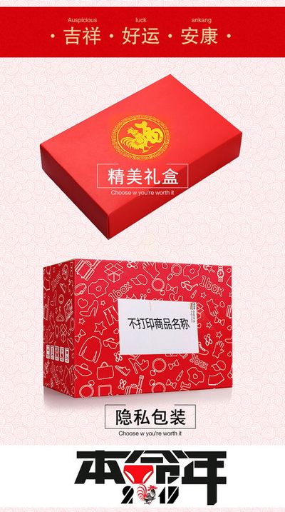 36岁本命年要留意什么