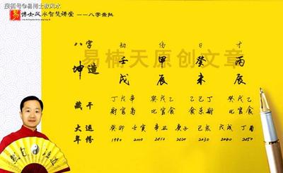 八字日主绝是什么意思
