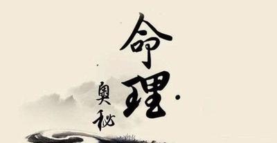 八字大运流年自动排盘