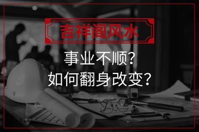经过八字算出工作适合自身
