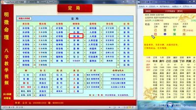 八字三刑对人生的影响