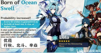 命里有枭神意味什么