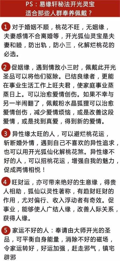 结婚生辰八字是怎么算的