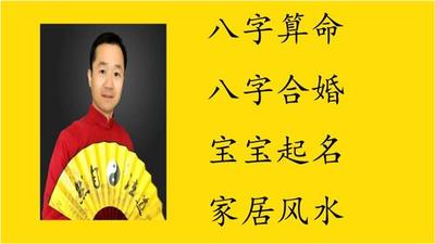好命不过三两六,贱命不过三两九