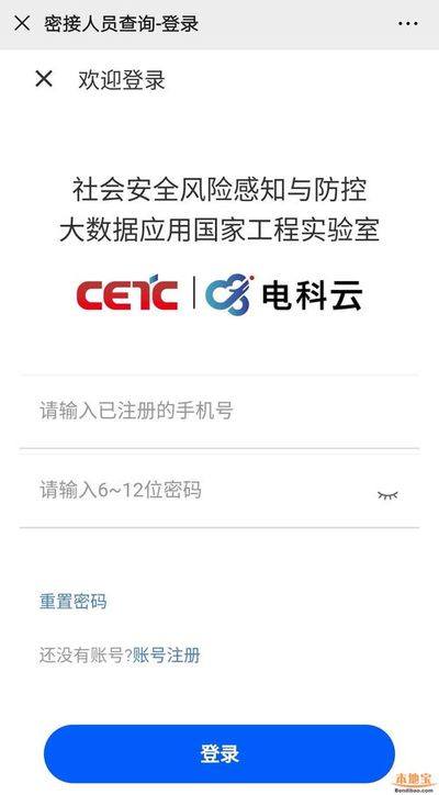婴儿出生日期查五行缺什么
