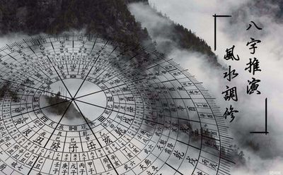 什么叫八字反局