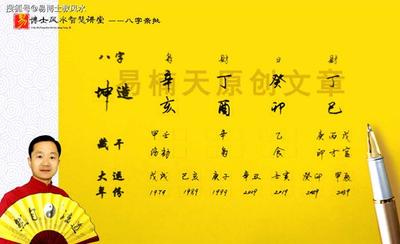 八字卯酉冲中年会好吗