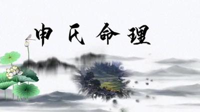 八字日干有根无根怎么判断